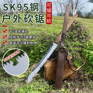 高硬度SK95钢户外砍锯家用木工锯多鸡翅木功能园林锯锋利便携手锯