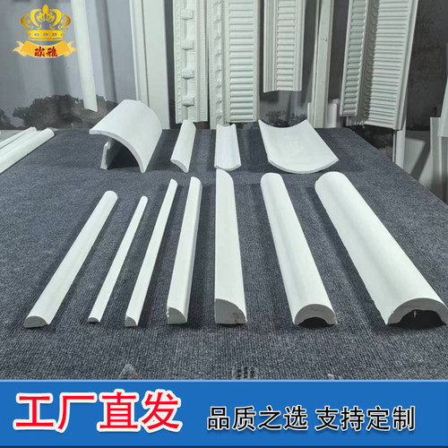 半圆石膏线四分之一圆装饰条阴阳角简约半圆弧形吊顶简约装饰线条