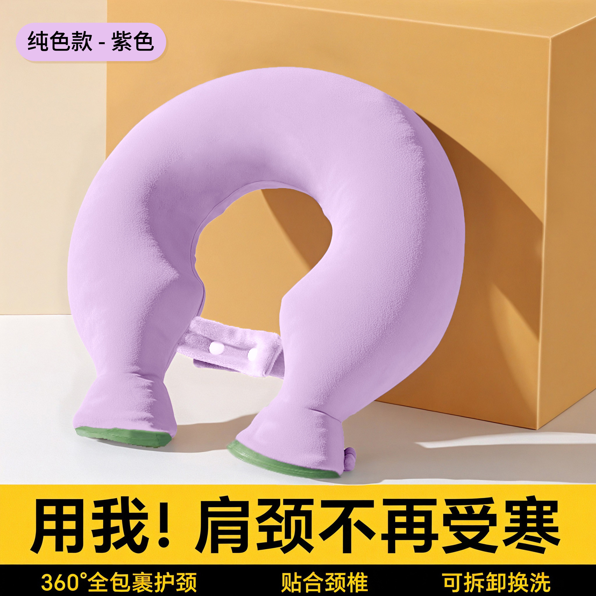 1400ml颈椎热水袋肩颈热敷