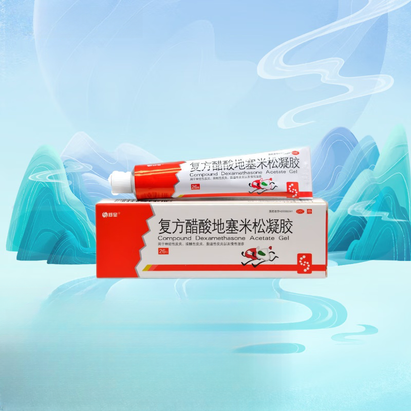 用于神经性皮炎 接触性皮炎慢性湿疹