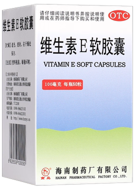 【南岛】维生素E软胶囊100mg*60粒*1瓶/盒