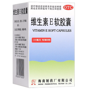 【南岛】维生素E软胶囊100mg*60粒*1瓶/盒