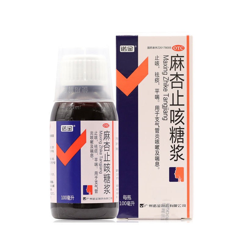 【诺金】麻杏止咳糖浆100ml*1瓶/盒
