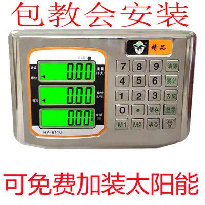 防水地磅电子秤台秤配件秤头表头显示器仪表头通用电子秤头显示屏