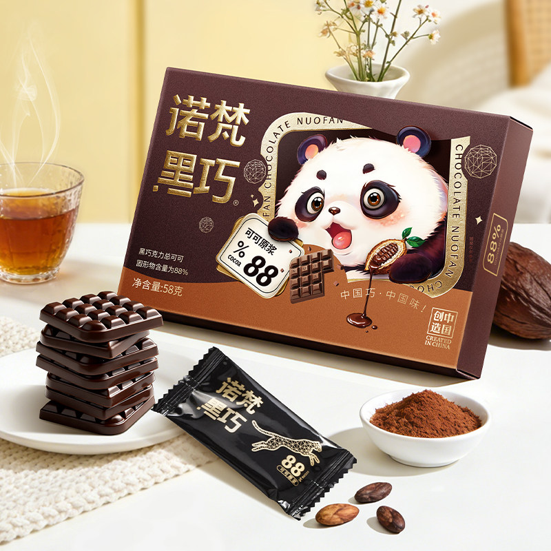 诺梵每日纯黑巧克力排块烘焙原料纯可可脂休闲零食