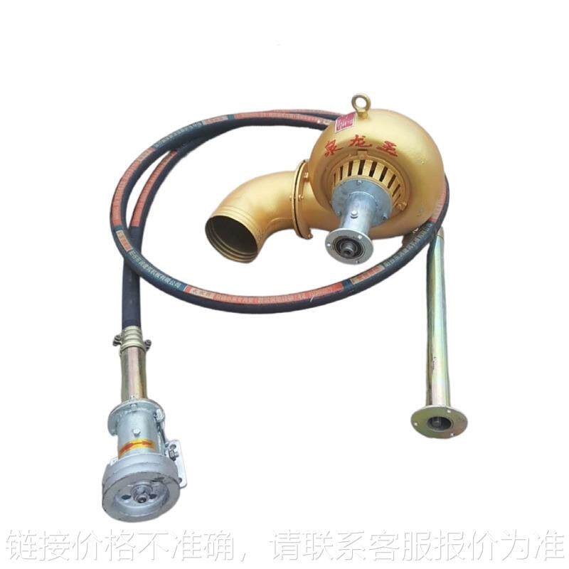 农用软轴泵灌溉浇地泵软管轴流泵拖拉机抽水泵高扬程大流量抽水机