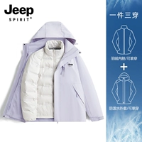 Женская модель-Misty Purple [съемная подкладка/подкладка]