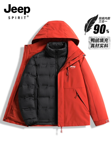 Jeep, желтый пуховик, куртка, зимний съемный вкладыш, «три в одном»