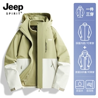 Apple, съемный бархатный вкладыш подходит для мужчин и женщин