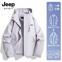 Женская модель-Misty Purple [съемная/флисовая подкладка]