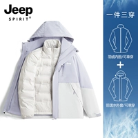 Женская модель – светло-фиолетовый/ледниково-серый [съемный/подкладка]