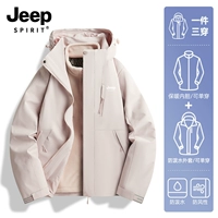 Женская модель-цвет Мудай [съемная/флисовая подкладка]