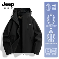 Черный съемный бархатный вкладыш подходит для мужчин и женщин