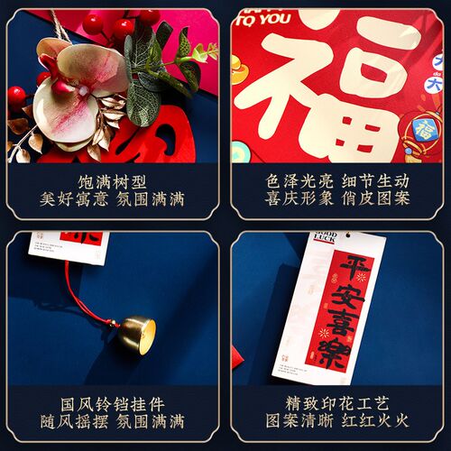 新年装饰红果门挂件2025蛇年春节客厅入户门福字挂饰过年气氛布置