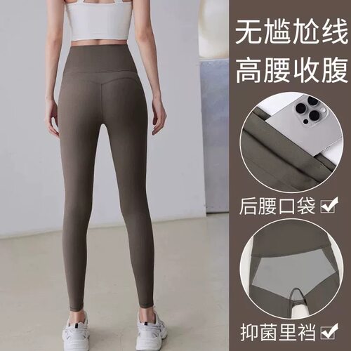 高腰瑜伽裤女外穿无尴尬线