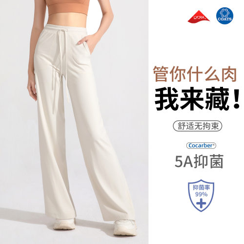 显瘦休闲阔腿裤高腰提臀休闲显瘦