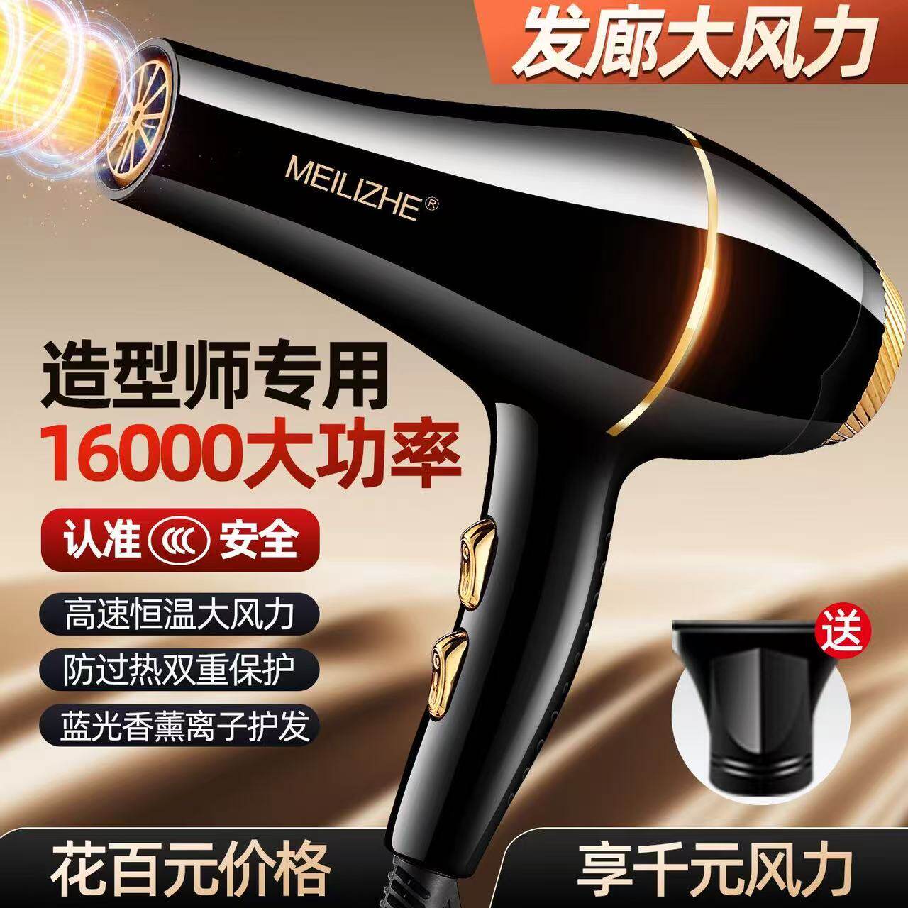 发廊专用家用吹风机电吹风大功率理发店
