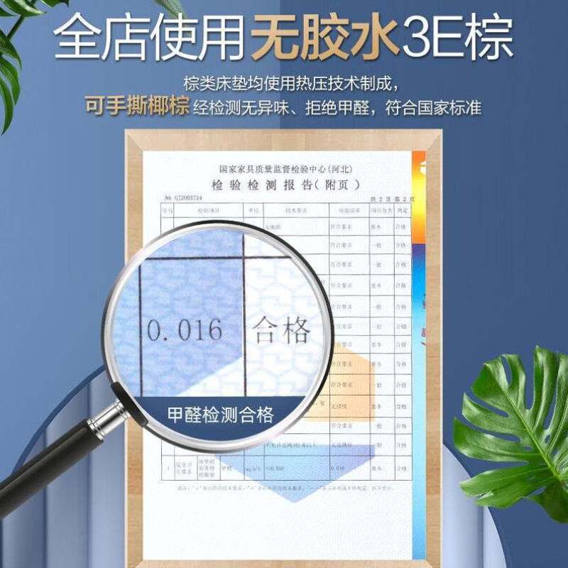 雅戈兰罗央视展播椰棕床垫硬棕垫薄榻榻米棕榈席梦思乳胶1.8