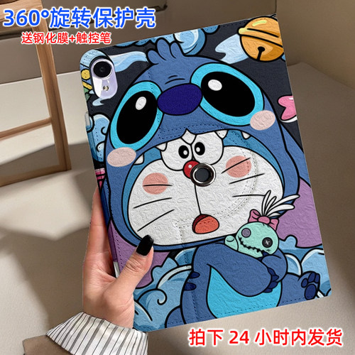 vivo保护壳硅胶卡通旋转款