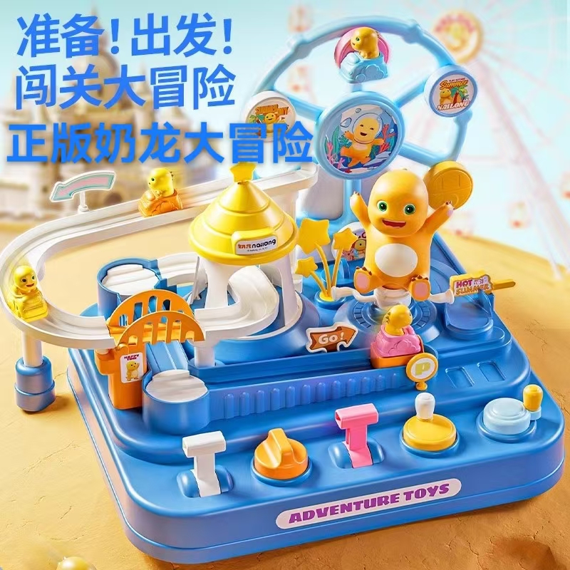 奶龙儿童玩具小女孩子的生日礼物