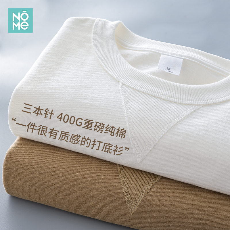 NOME400G重磅纯棉长袖t恤男春秋季美式倒三角圆领厚棉T白色打底衫