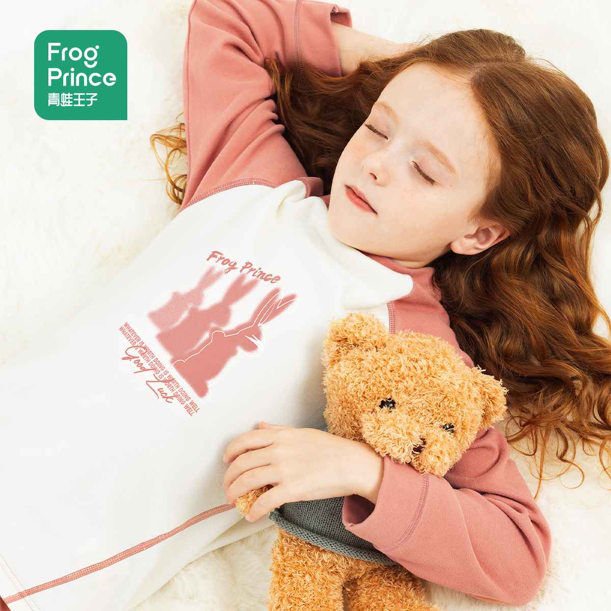 【7A抗菌】青蛙王子童装女童睡衣