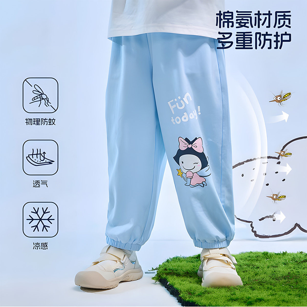 青蛙王子2025春夏新款休闲裤薄款女中大童凉快舒适长裤防蚊裤