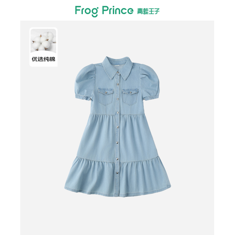 青蛙王子女童短袖牛仔连衣裙