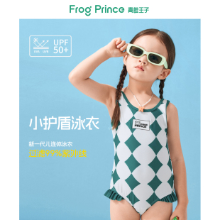 高级感洋气多巴胺海边速干儿童泳装 青蛙王子女童泳衣夏季 2025新款