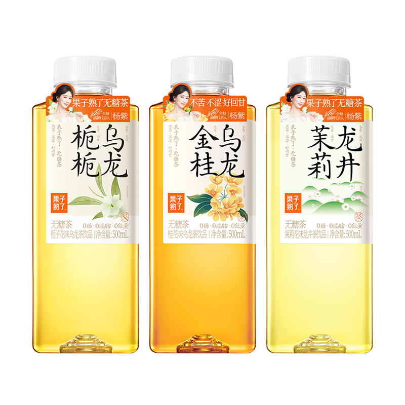 杨紫同款果子熟了无糖茶金桂味栀栀茉莉龙井绿茶500ml乌龙茶饮料