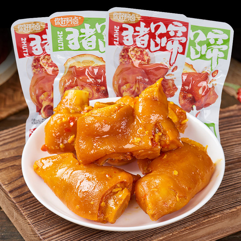 你好阿卤猪蹄卤猪脚即食熟食肉类零食真空小包装即食卤味熟食猪手