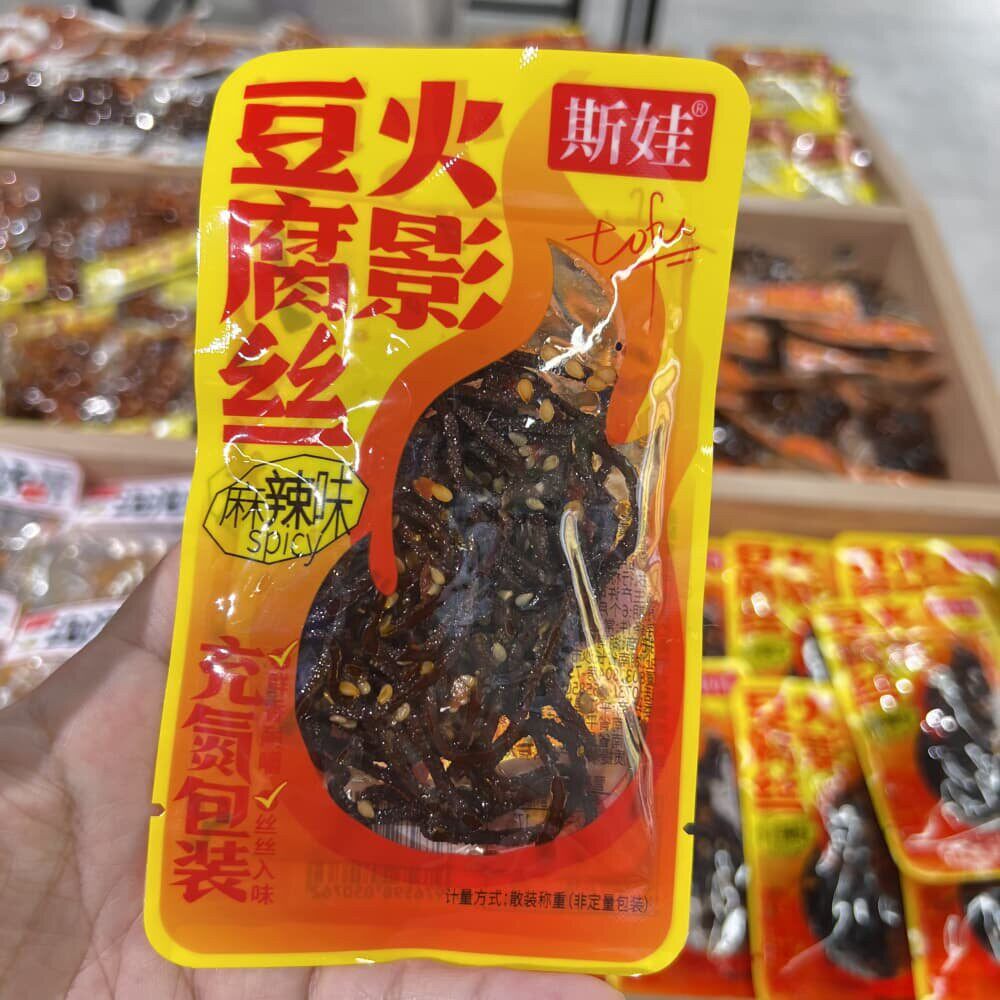 斯娃火影豆腐丝千丝豆干麻辣网红豆腐干休闲零食小吃散装