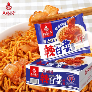 火鸡王子韩式泡菜风味辣白菜干拌面151g袋装方便面泡面速食整箱
