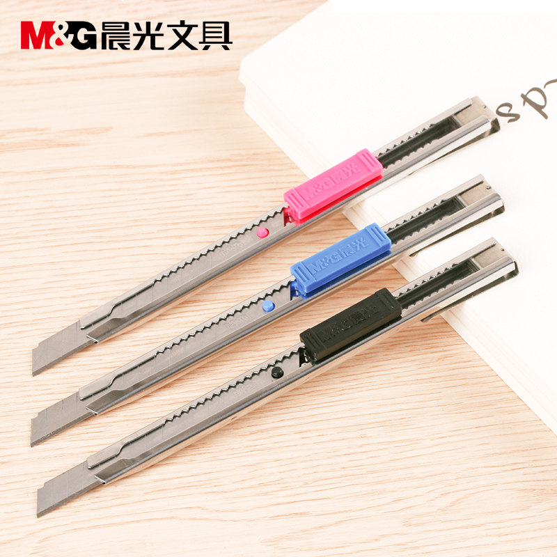 晨光美工刀小号壁纸小刀手工裁纸工具削笔美术铅笔学生介刀包邮便携式手工刀家用办公
