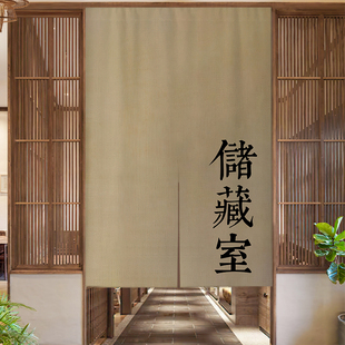 定制储藏杂物间门帘店铺商用厨房隔断窗化妆室厕所遮挡半截布帘子