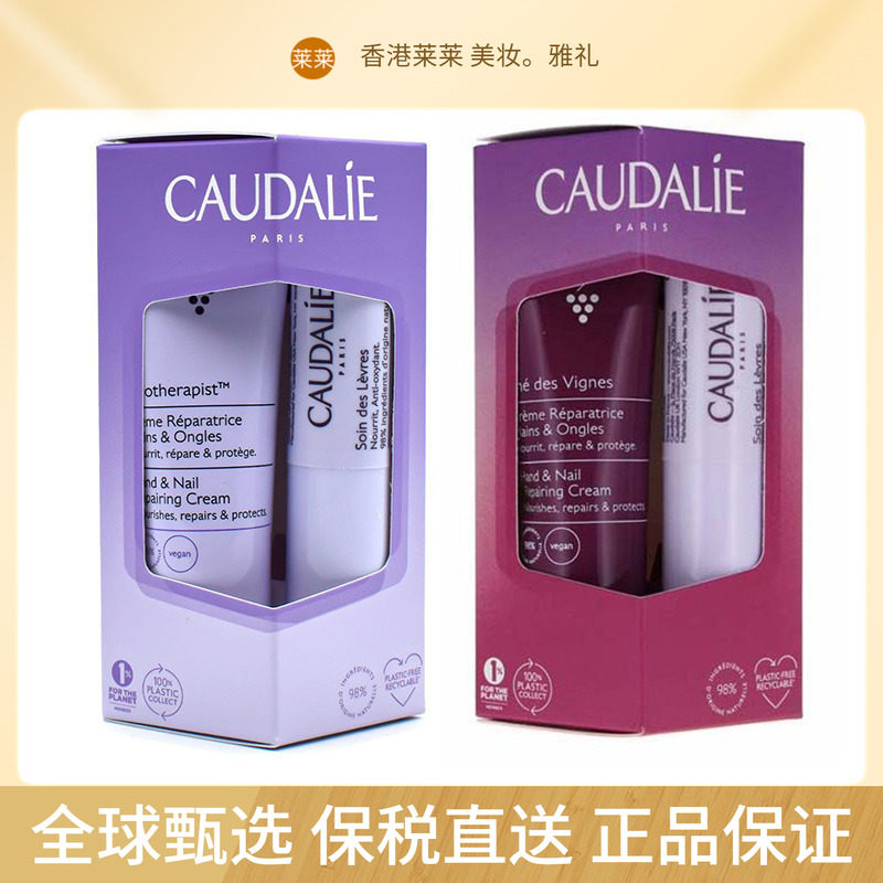 保税直送 欧缇丽护手霜/润唇膏/套盒护手霜30ml唇膏4.5g