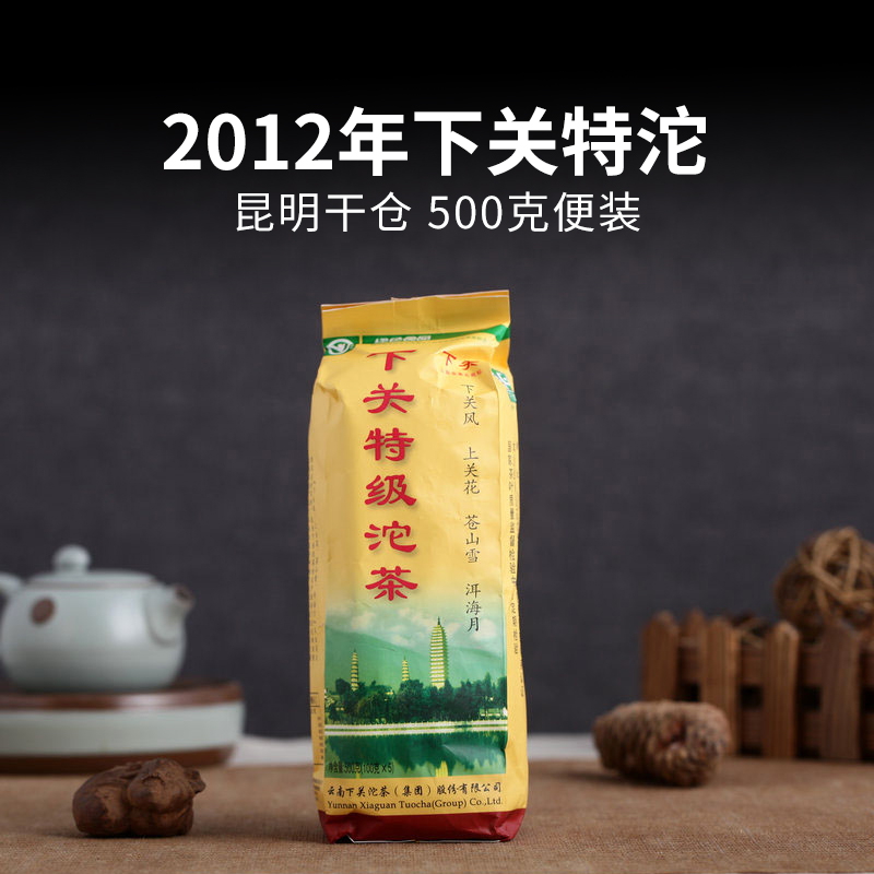 2012下关沱茶特沱普洱茶生茶