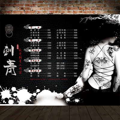 纹身店价格表价目表发廊理发美发价目海报贴画挂画设计制作1775