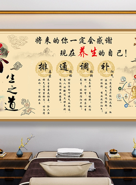 清通调养补海报广告艾灸图片中医养生馆挂画装饰画养生宣传图3029