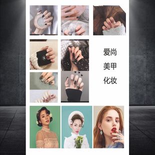 美睫海报宣传图工作室化妆展示板嫁接睫毛图纹绣广告美甲墙画2063