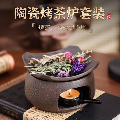 陶瓷圆形蜡烛加热香薰炉
