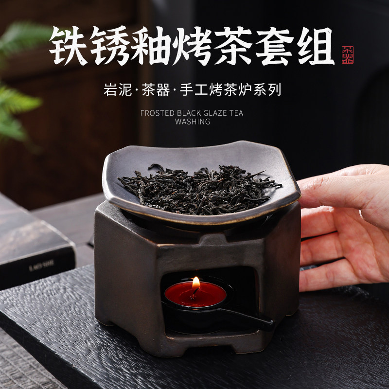 陶瓷蜡烛温茶炉加热保温茶座焙茶烤茶炉提香器室内家用暖茶器套组,餐饮具,煮茶炉,淘宝优惠券,粉丝福利购,淘宝优惠卷
