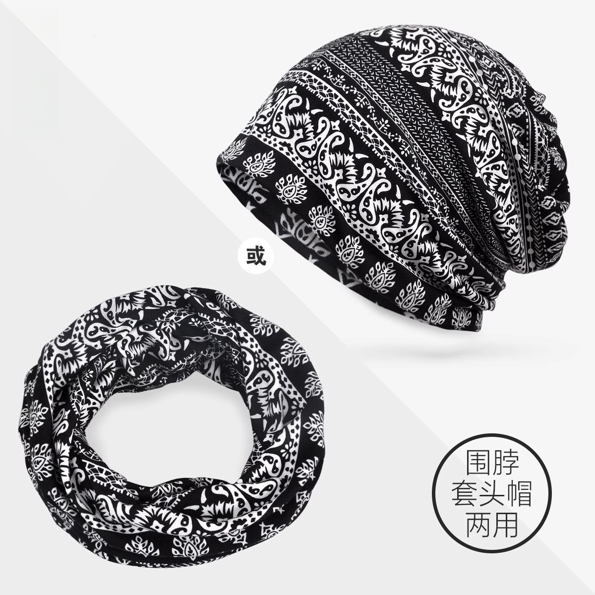 春秋季套头帽围脖两用男女款休闲时尚包头帽子夏天头巾帽2024新款