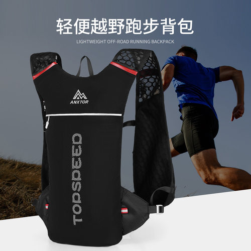 5升骑行背包自行车专业跑步背包