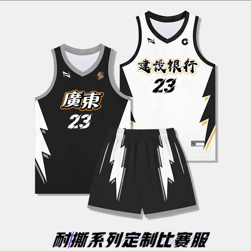 新款耐撕NICEID篮球服套装定制