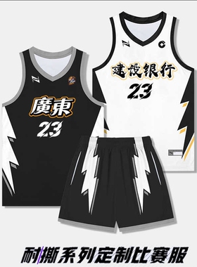 新款NICEID耐撕街头定制篮球服套装美式数码印球衣联赛透气队服