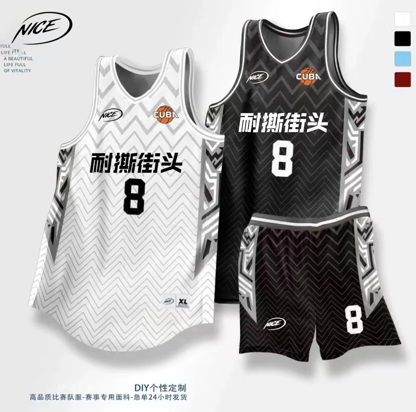新款耐撕街头球衣套装nice爆款大学生比赛队服数码印球衣定制美式