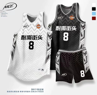 新款耐撕街头球衣套装nice爆款大学生比赛队服数码印球衣定制美式