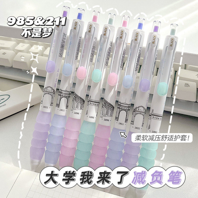 减负笔CS头按动中性笔学生专用黑科技速干刷题笔减压超软黑色水笔