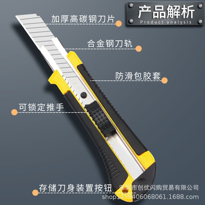 美工刀大号黑刃刀片拆快递刀工具刀壁纸刀墙纸刀金属刀裁纸刀刀片,文具电教/文化用品/商务用品,美工刀/开箱器/笔刀,淘宝优惠券,粉丝福利购,淘宝优惠卷
